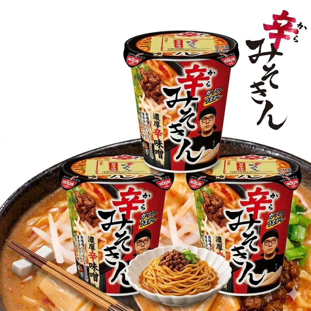 Amazon.co.jp: 【3個セット】 みそきん 味噌きん 濃厚味噌 ラーメン